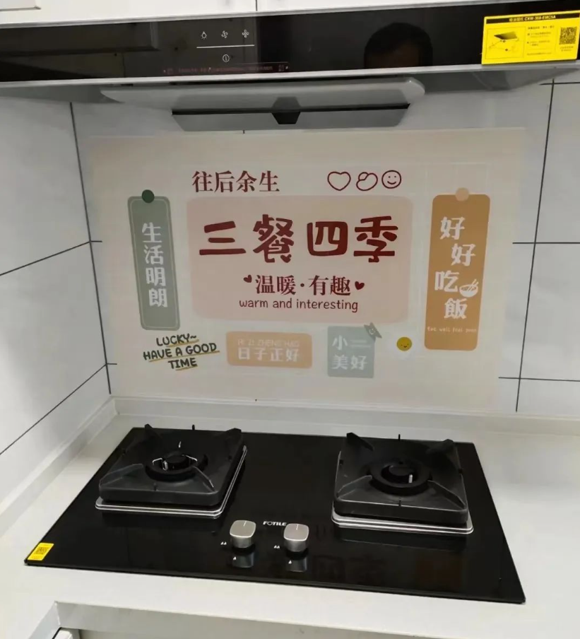护角条,防撞垫,地板保护,祛渍剂,防油贴